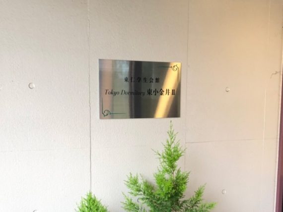 看板
