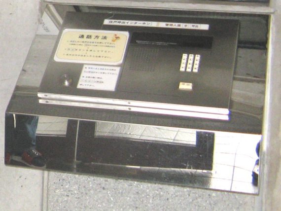 テンキー