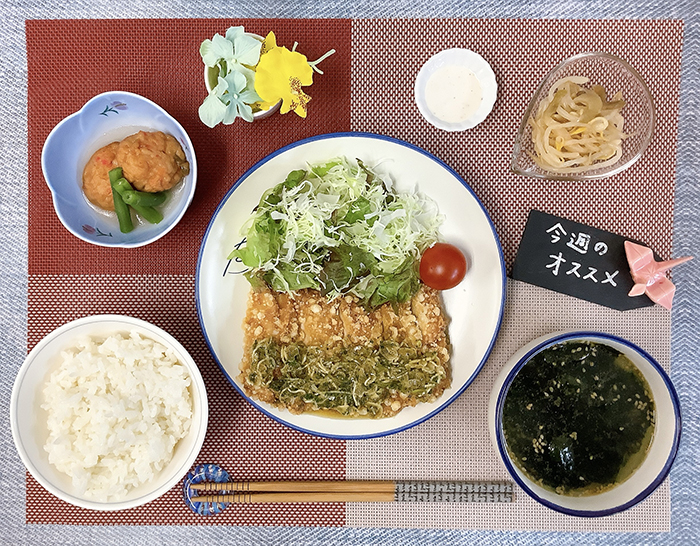 ③葱香る油淋鶏