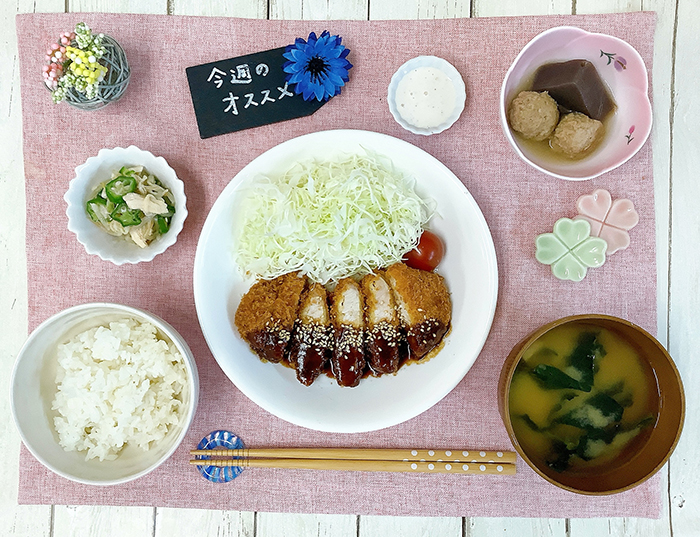 ⑤名古屋風味噌カツ