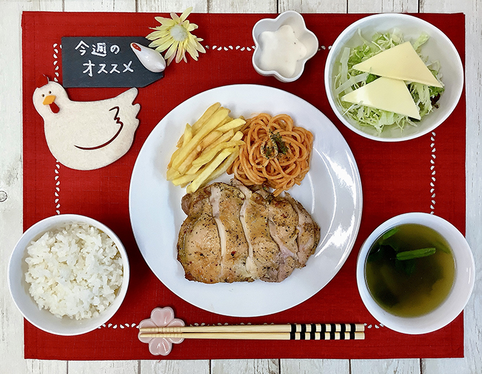 ⑧ディアボロチキン