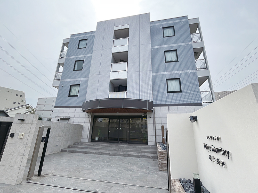 Tokyo Dormitory 花小金井