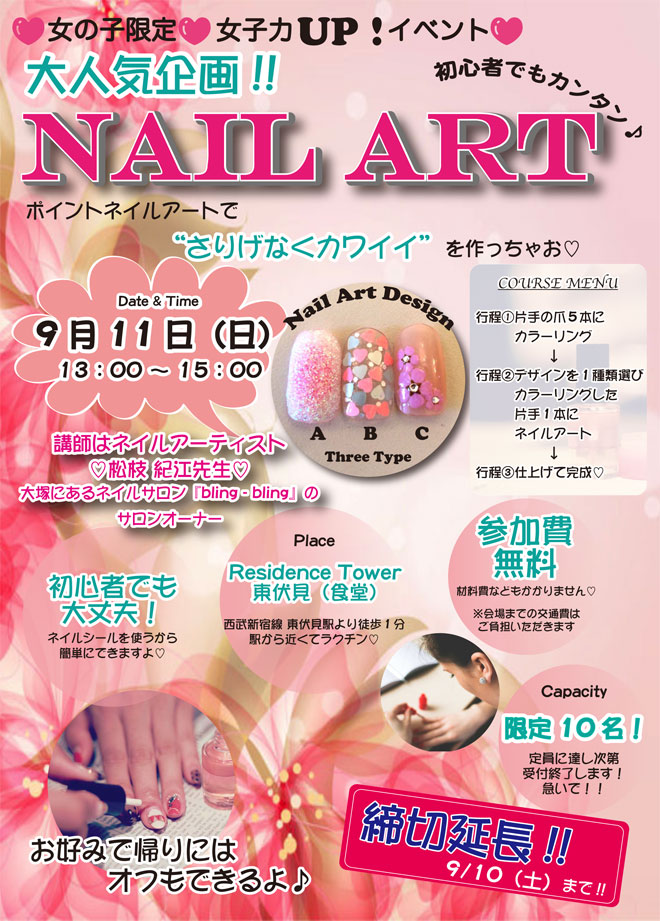 2013着付け講座