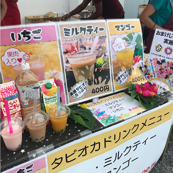 東伏見夏祭り大会2019にてタピオカドリンクを販売しました☆