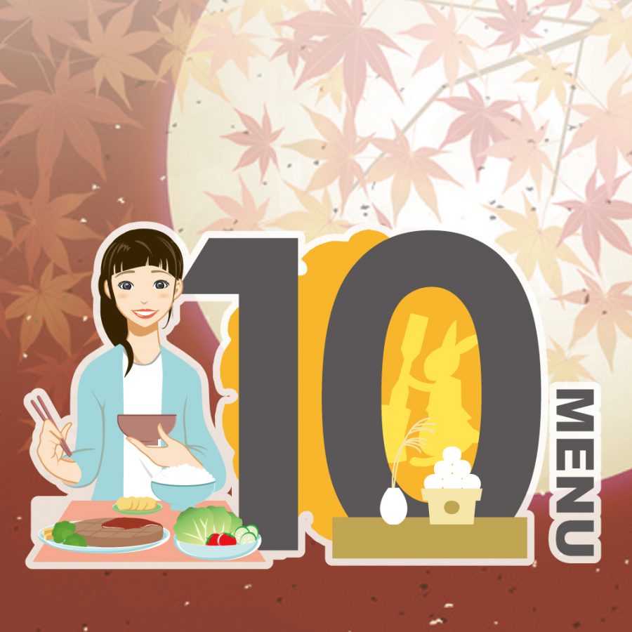 2021年10月のメニュー表をアップしました