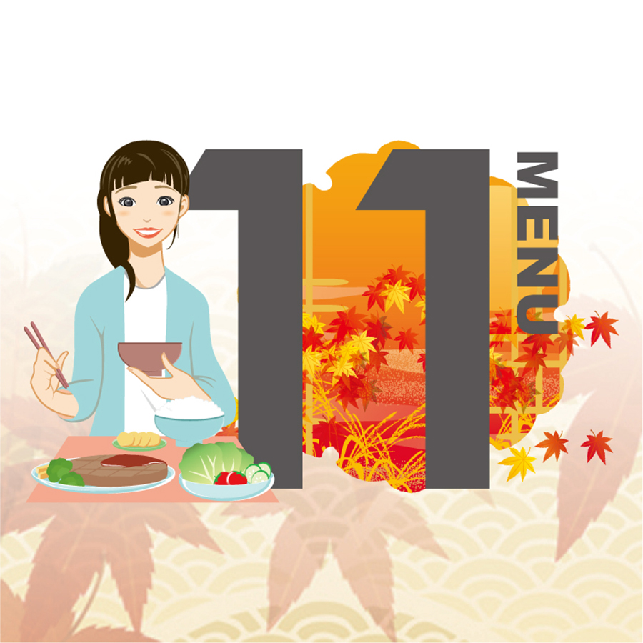 2021年11月のメニュー表をアップしました