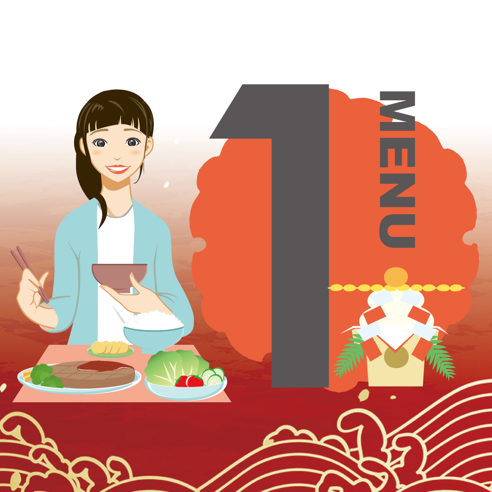 2022年1月のメニュー表をアップしました