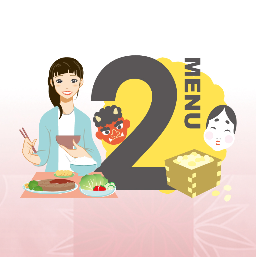 2022年2月のメニュー表をアップしました