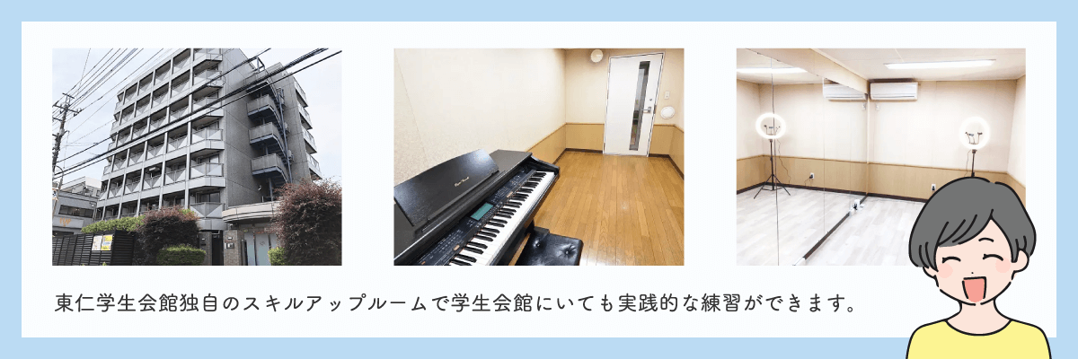 Residence Tower Clematis（JR中央線東⼩⾦井駅）　オススメポイント