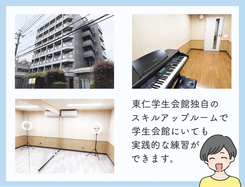 Residence Tower Clematis（JR中央線東⼩⾦井駅）　オススメポイント