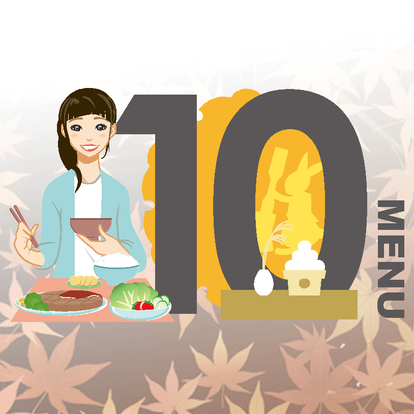 2022年10月のメニュー表をアップしました