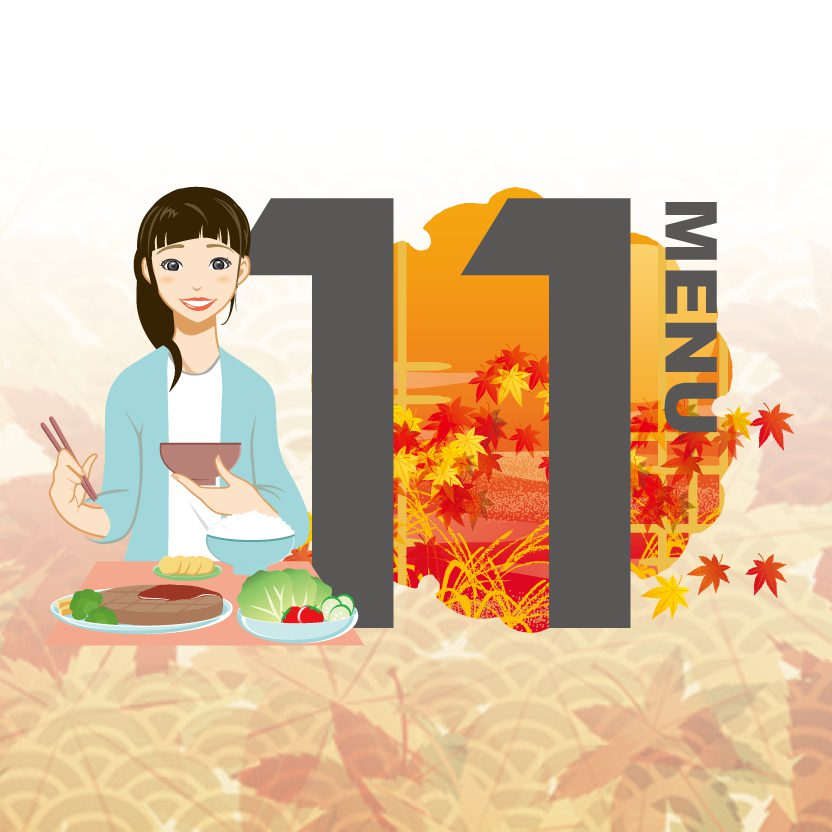 2022年11月のメニュー表をアップしました