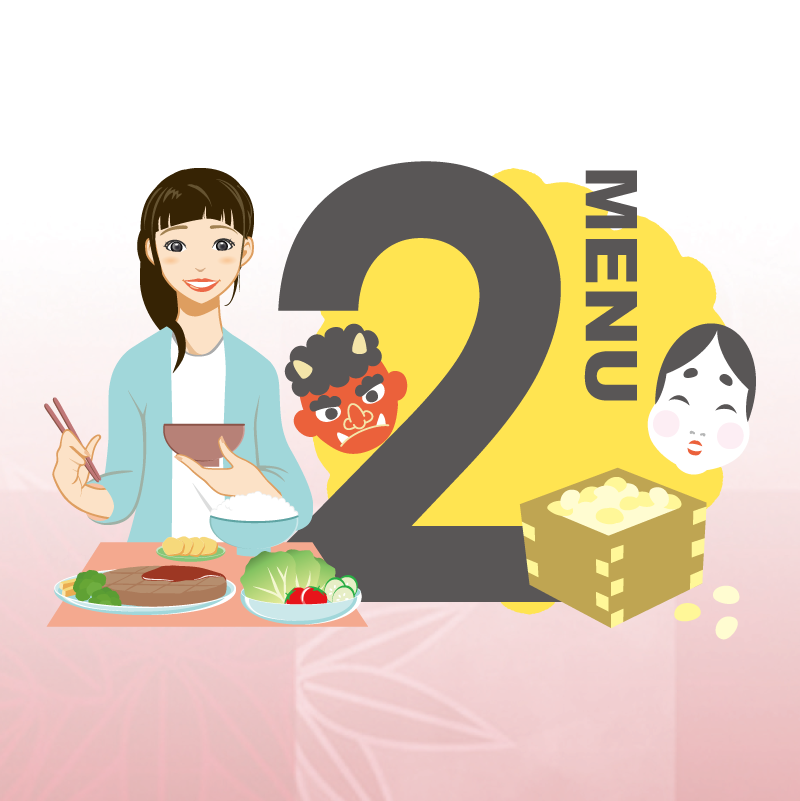 2023年2月のメニュー表をアップしました