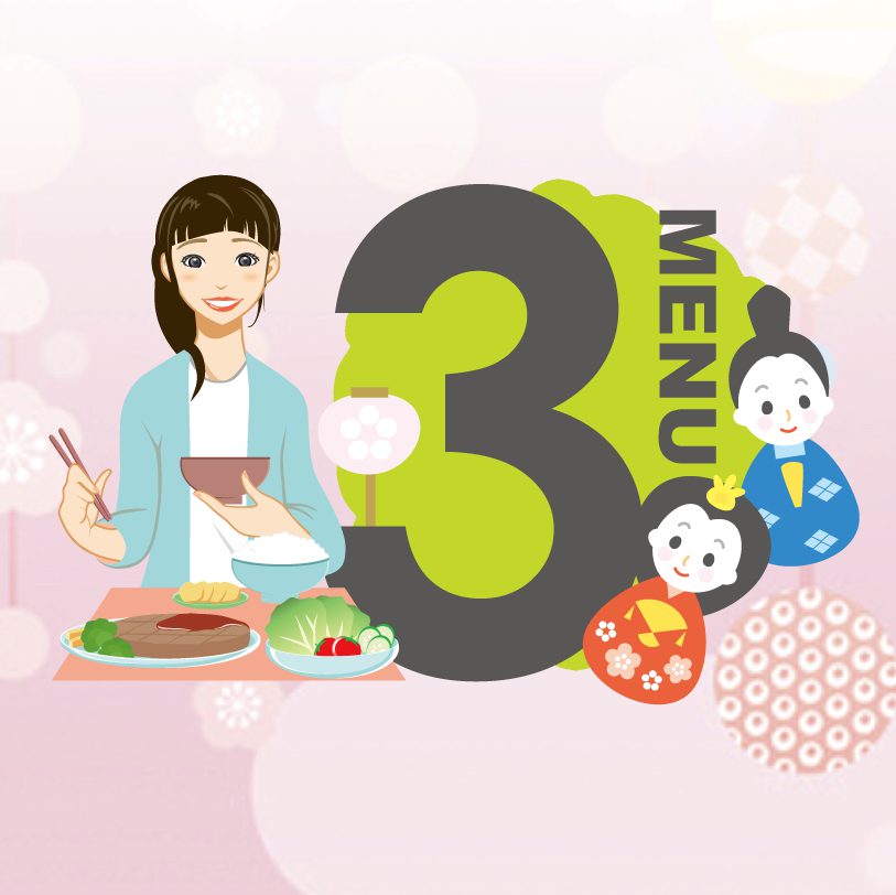 2023年3月のメニュー表をアップしました
