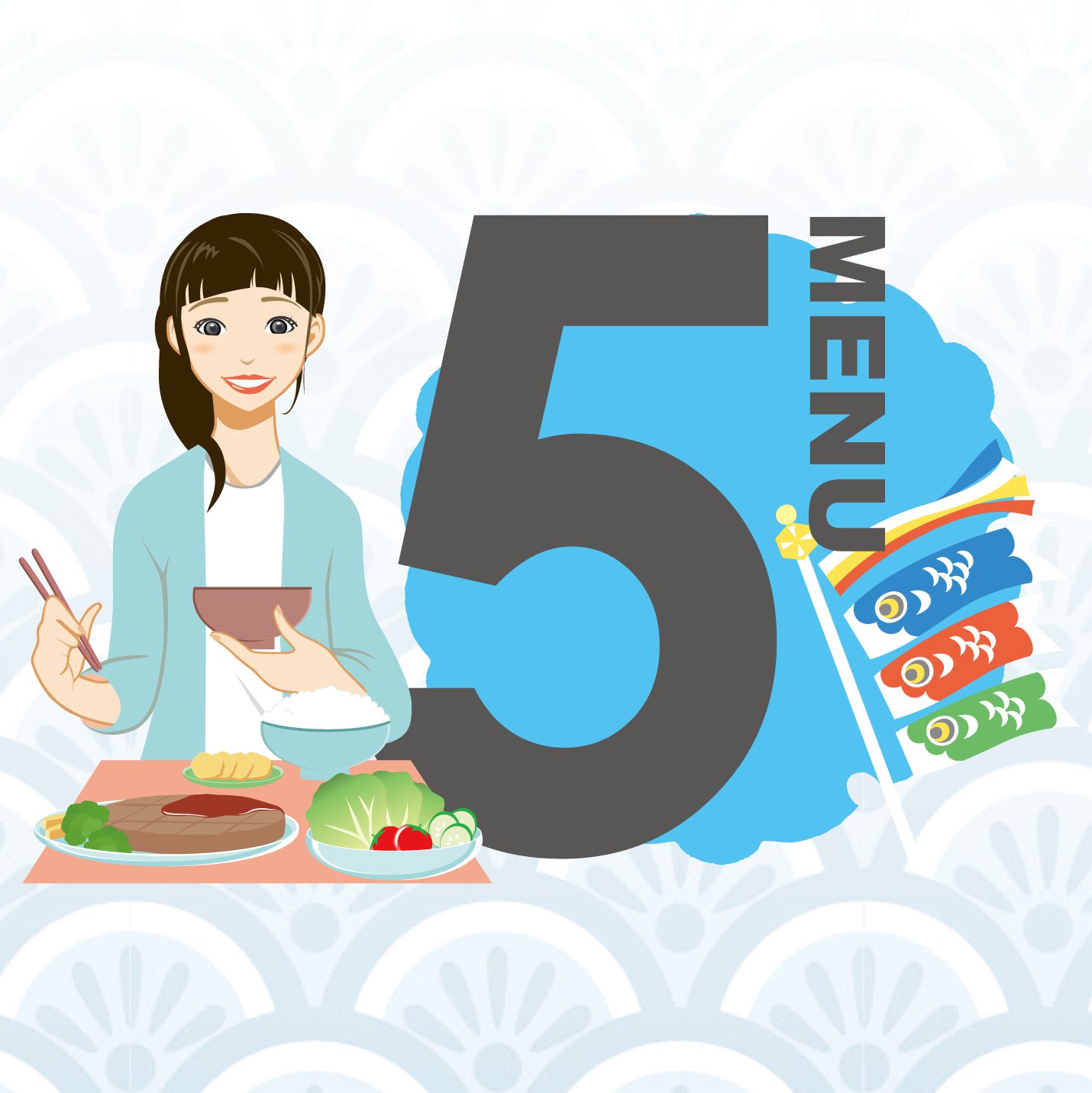 2023年5月のメニュー表をアップしました