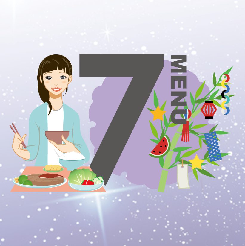 2023年7月のメニュー表をアップしました