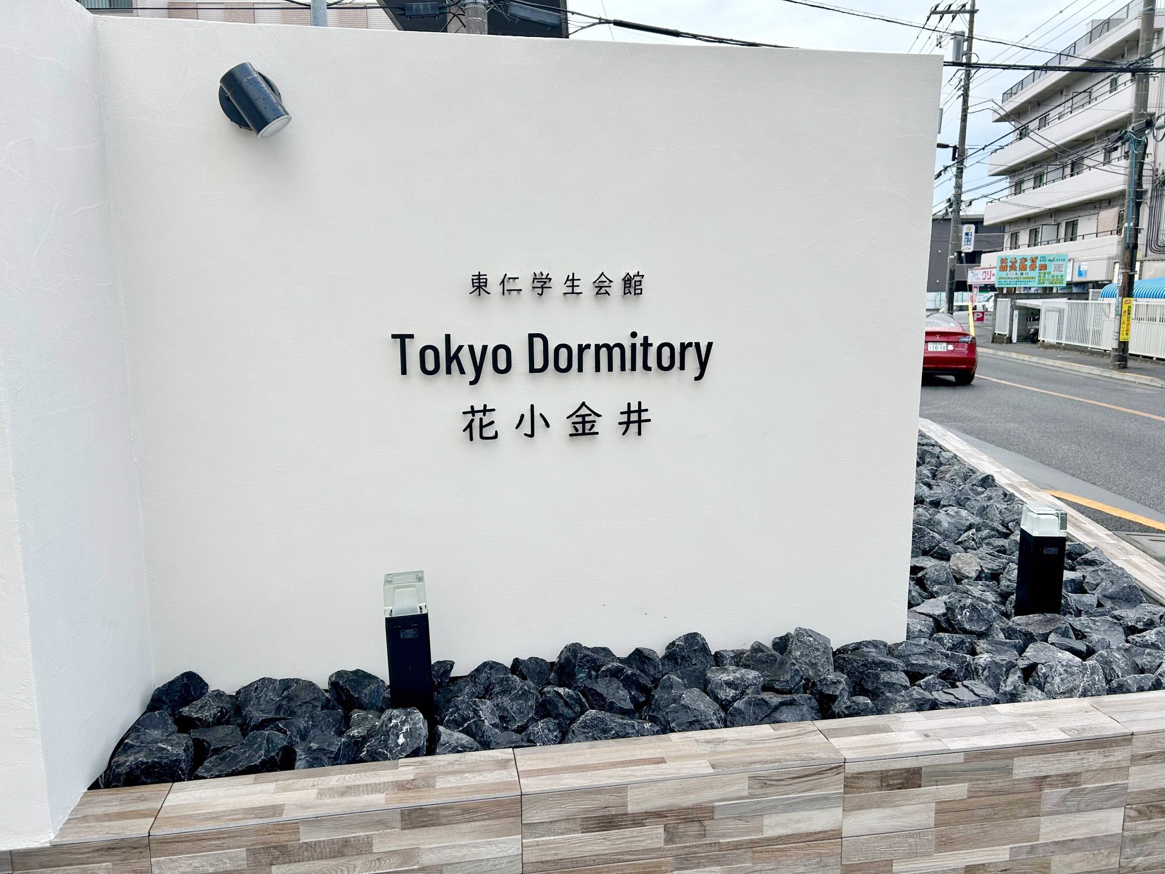 看板