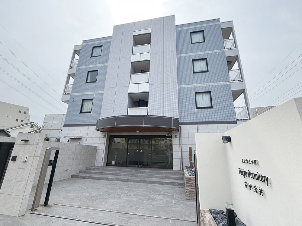 Tokyo Dormitory 花小金井