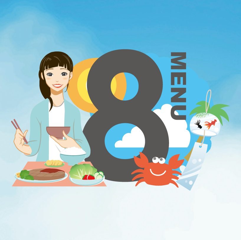 2023年8月のメニュー表をアップしました