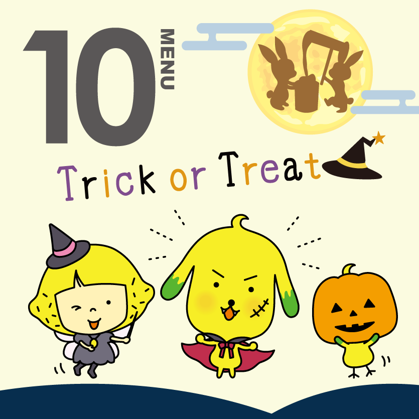 2025年10月のメニュー表をアップしました