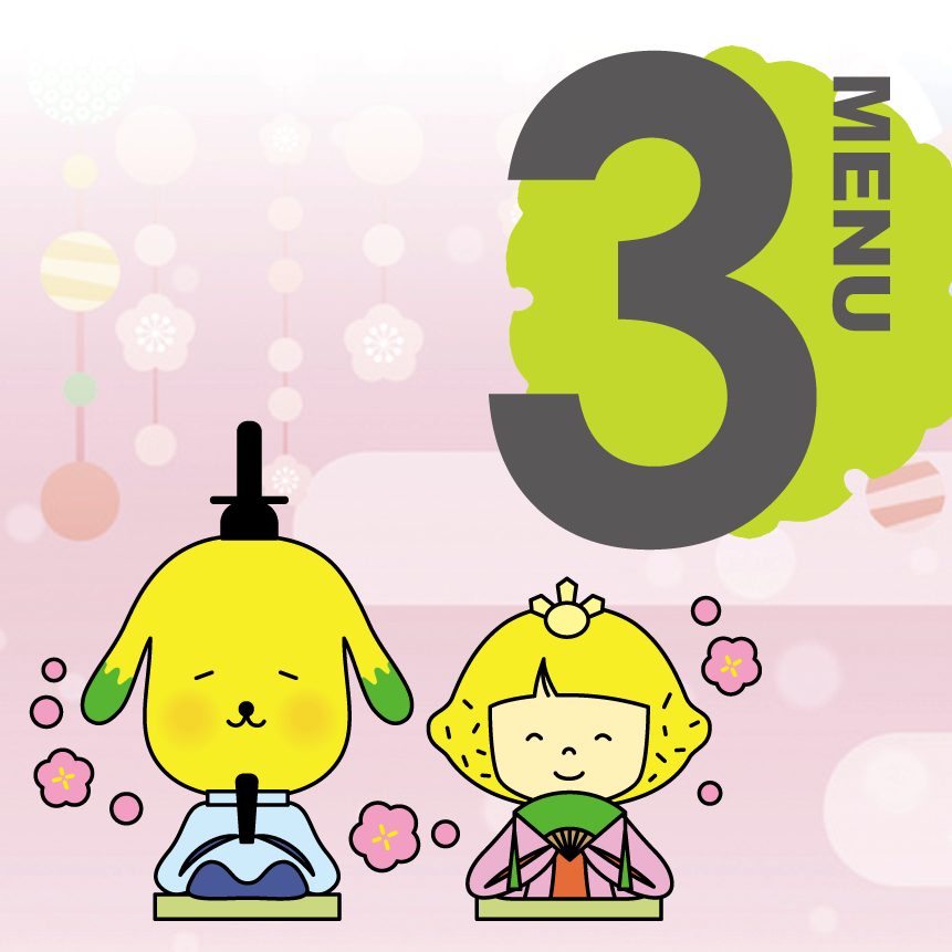 2026年3月のメニュー表をアップしました